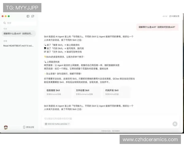 亚星登录官网118官方入口，提供最新登录链接确保用户顺畅体验