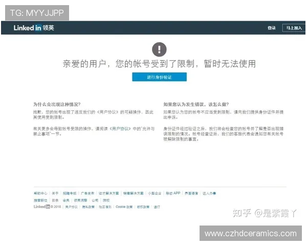 亚星管理网平台登录入口常见问题与解决方法全解析，助你轻松应对登录困难