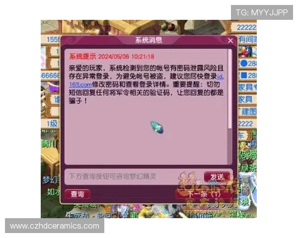 亚星登录入账号安全保障措施及密码重置流程详细介绍保障玩家账号安全