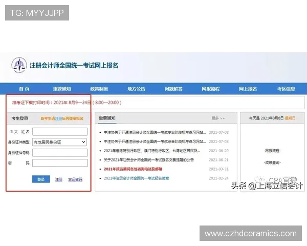 亚星账号注册登录攻略，详细讲解每个环节确保顺利开启体验